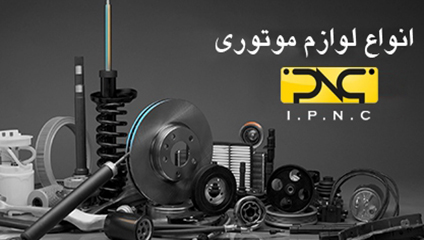 بنر سه تایی اول
