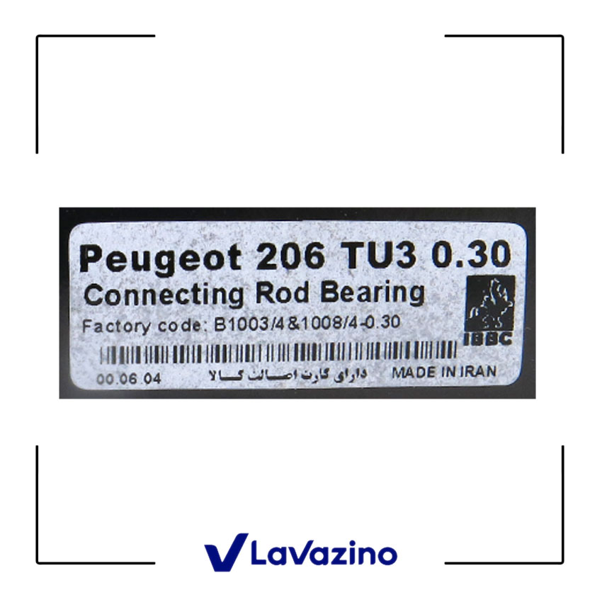 یاتاقان متحرک سایز 0.30 پژو 206 تیپ 2 - برند IBBC