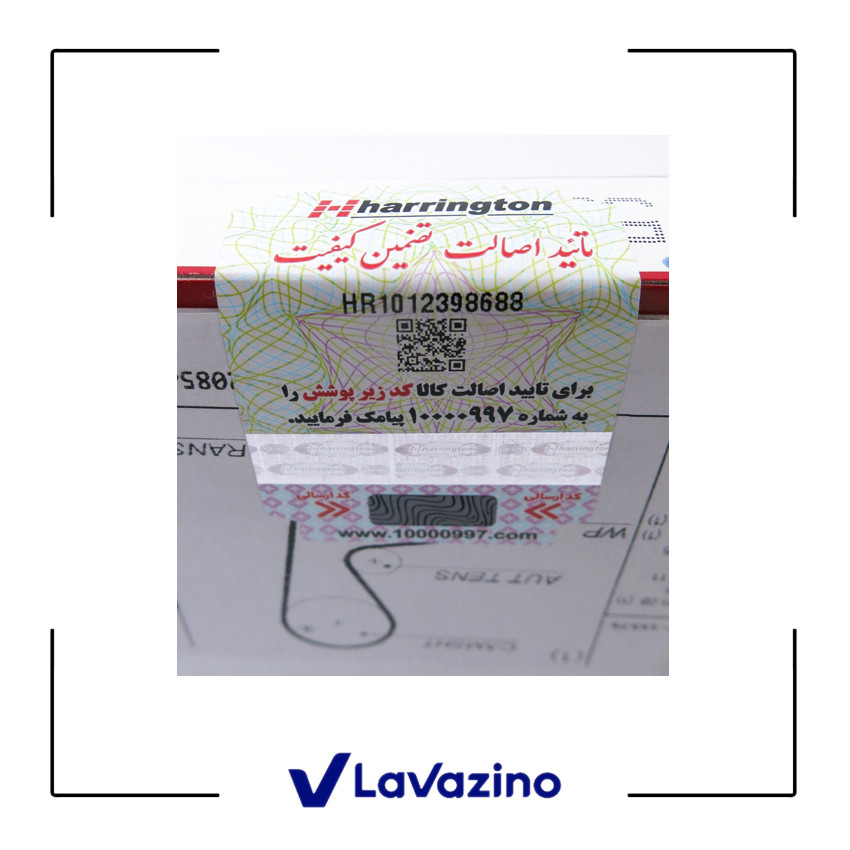 تسمه تایم 206 تیپ 2 گتس 2