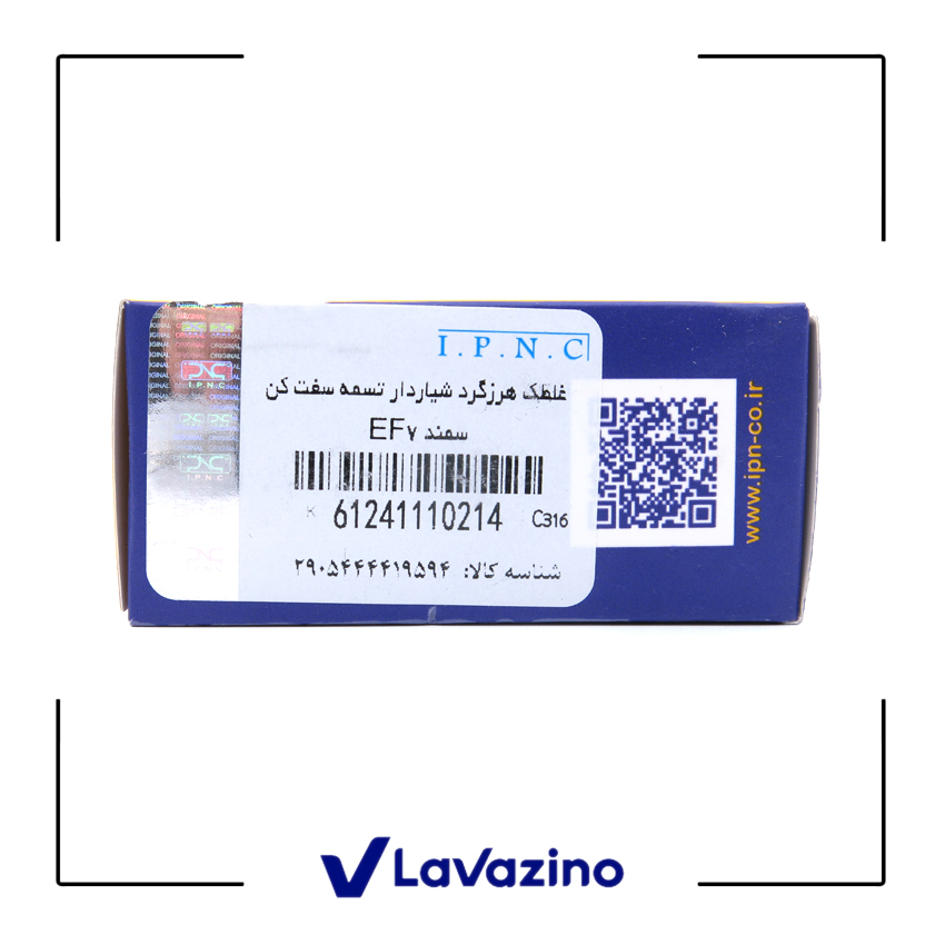 غلتک هرزگرد شیار ef7 1
