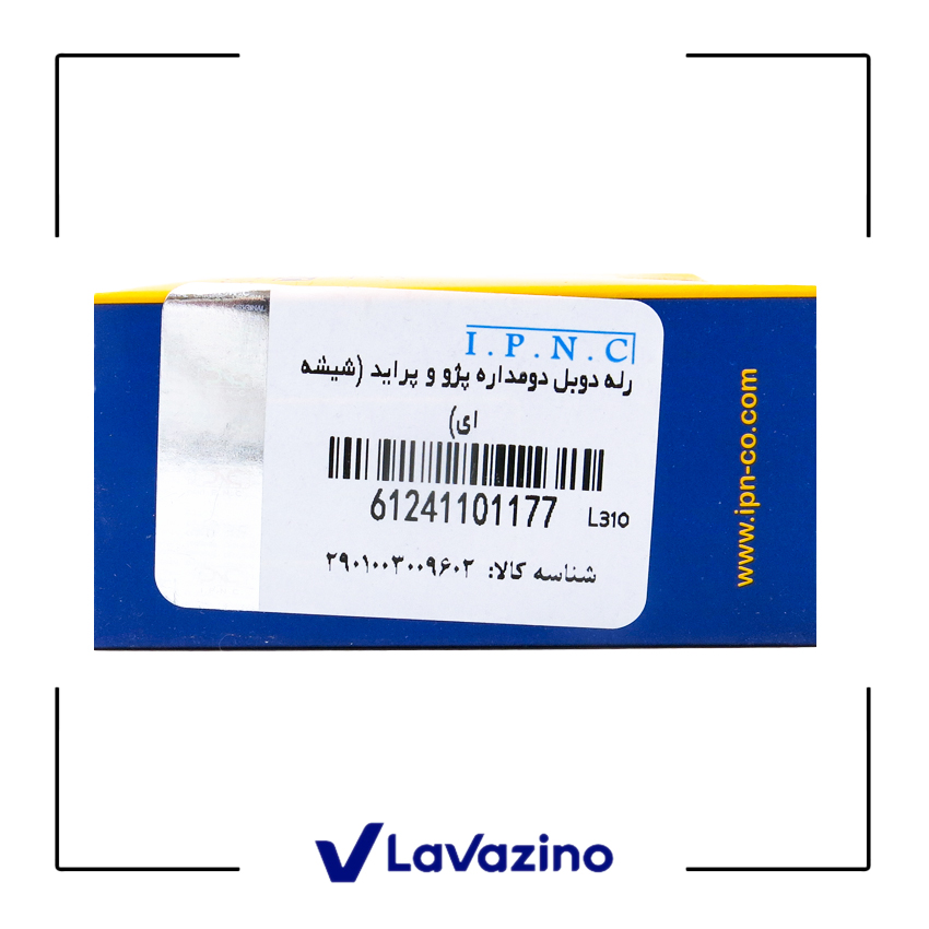 رله دوبل شیشه ای  2