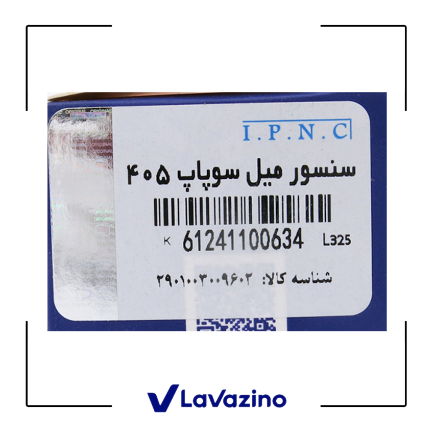 سنسور میل سوپاپ 405 1