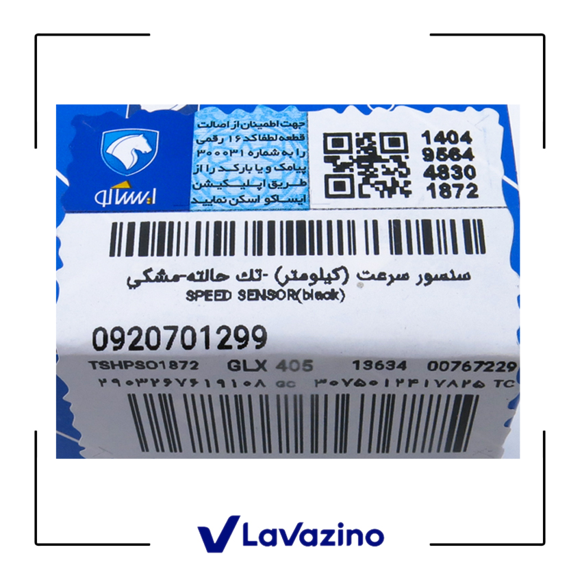 سنسور کیلومتر پژو  2