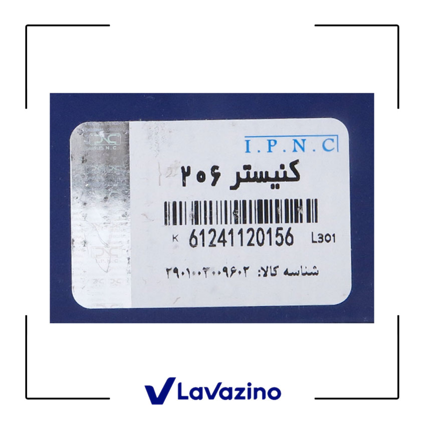 کنیستر بنزین IPNC پژو 206-207 2