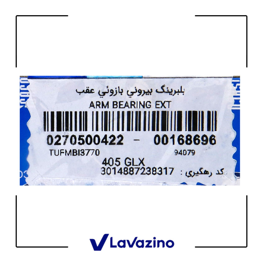 بلبرینگ ژامبون سمند 405 تارا 2