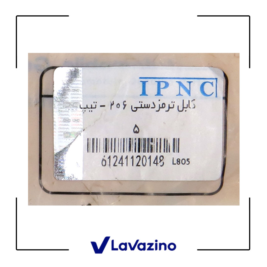 کابل ترمز 206 تیپ 5 2