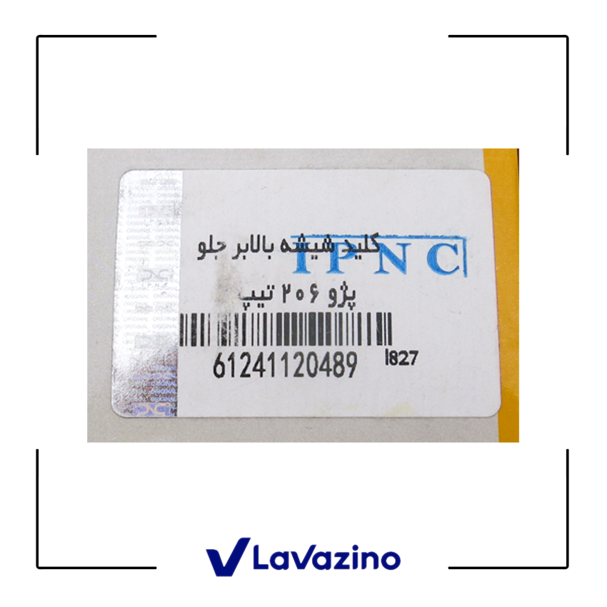 کلید شیشه بالابر مدل بالا  مناسب خودرو ژو 206 تیپ 2 2