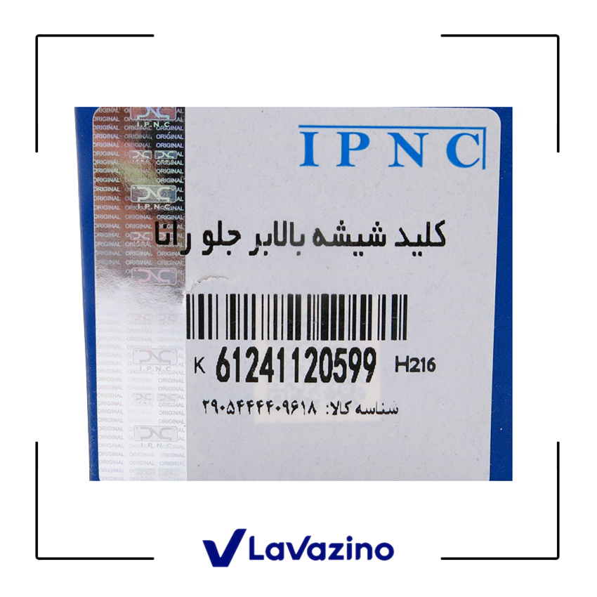 کلید شیشه بالابر جلو رانا  2