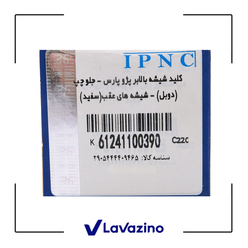 کلید شیشه بالابر جلو چپ (شیشه های عقب ) نور سفید مناسب پژو پارس  2