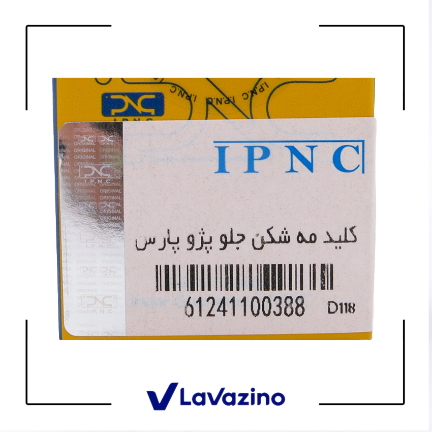 کلید مه شکن جلو پژو پارس  2