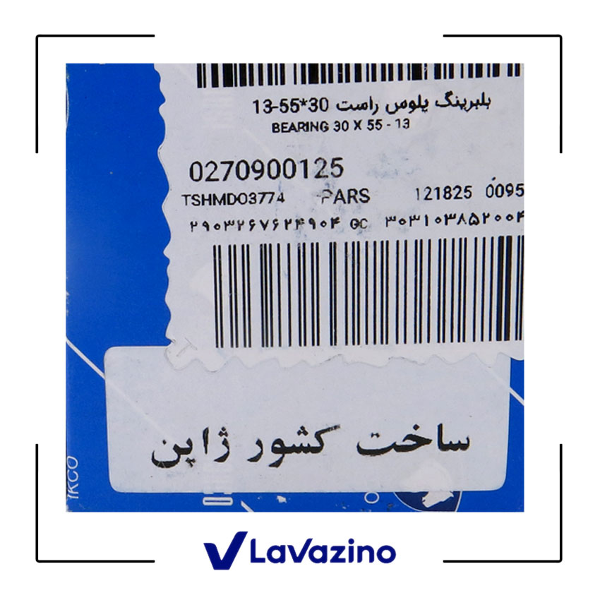 بلبرینگ پلوس مناسب پژو ، سمند و دنا - برند ایساکو (ژاپن) 2