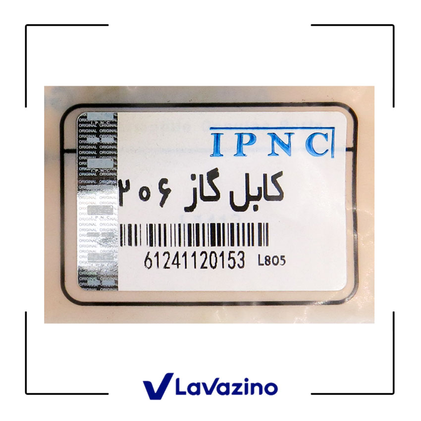 کابل گاز مناسب پژو 206، 207 و رانا - برند IPNC 1