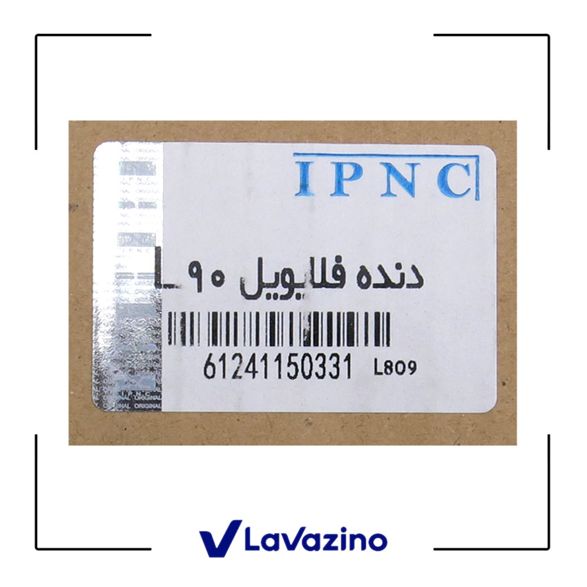 دنده فلایویل ال 90 2