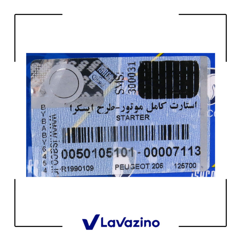 استارت کامل پژو 206 ،207، رانا ، سمند EF7 و دنا - برند ایساکو 2