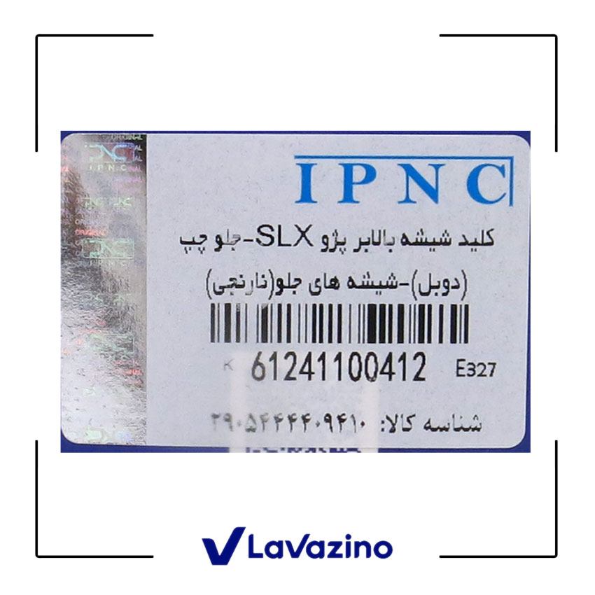 کلید شیشه بالابر دو پل جلو چپ پژو 405 SLX - برند IPNC 2