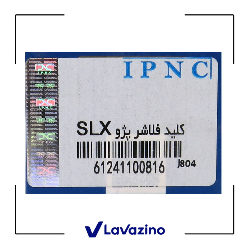 کلید فلاشر پژو 405 SLX - برند IPNC 2