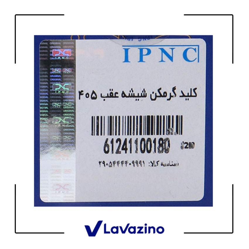 کلید گرمکن شیشه عقب مناسب پژو 405 ، پارس - برند IPNC 2