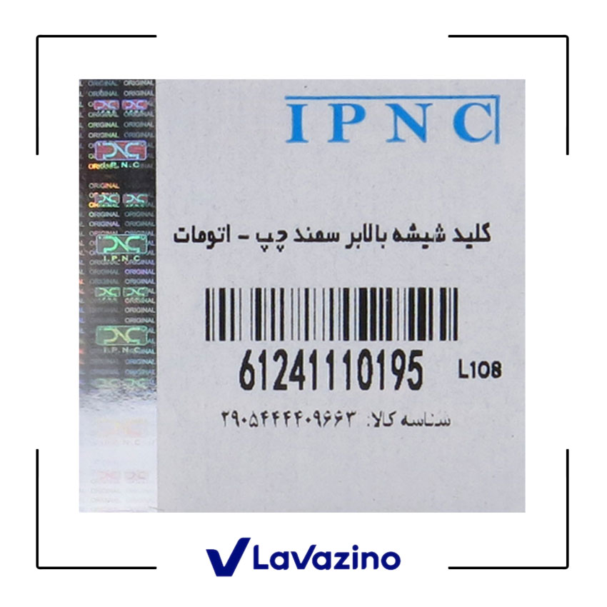 کلید شیشه بالابر جلو چپ اتوماتیک سمند - برند IPNC 2