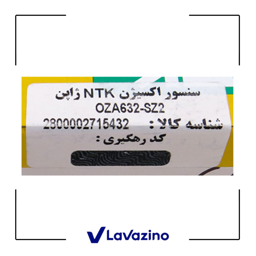 سنسور اکسیژن سیم کوتاه زیمنس - برند NTK ژاپن 2