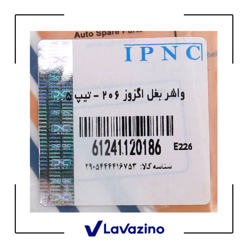 واشر منیفولد دود مناسب پژو 206 ، 207 ، رانا و پارس TU5 - برند IPNC 1