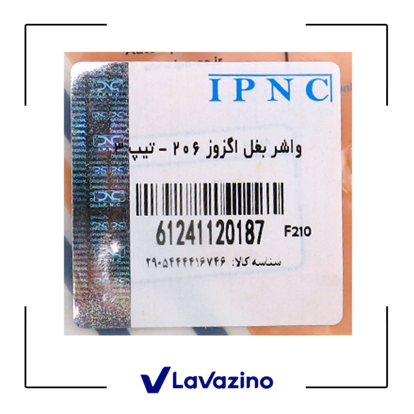 واشر منیفولد دود مناسب پژو 206 تیپ 2 - برند IPNC 1