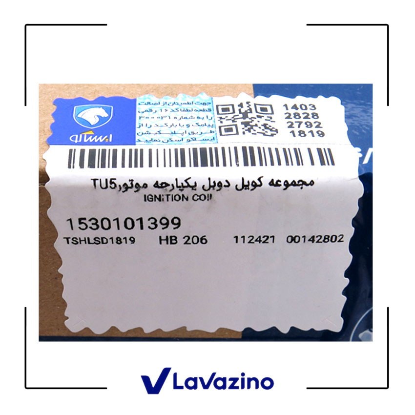 کویل دوبل سوکت طوسی مناسب پژو 206 ، 207 ، رانا ، تارا و پارس TU5 - برند ایساکو 2