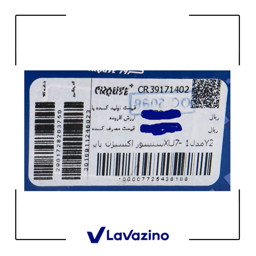 سنسور اکسیژن زیمنس سوکت طوسی - برند کروز 2