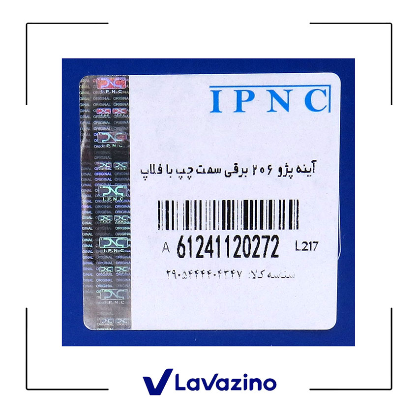 آینه برقی چپ پژو 206 - برند IPNC 2