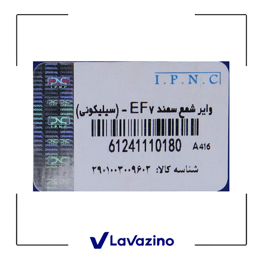 وایر شمع سیلیکونی مناسب دنا و سمند EF7 - برند IPNC 2