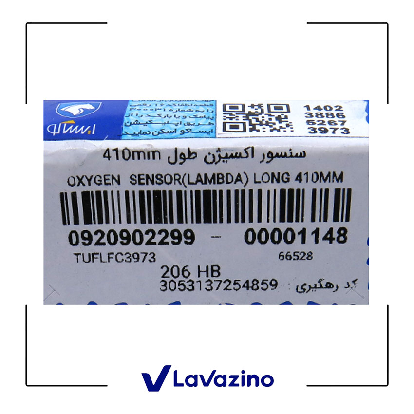سنسور اکسیژن طول 410 ساژم مناسب 206 ، 207 ، رانا و پارس TU5 - برند ایساکو 2