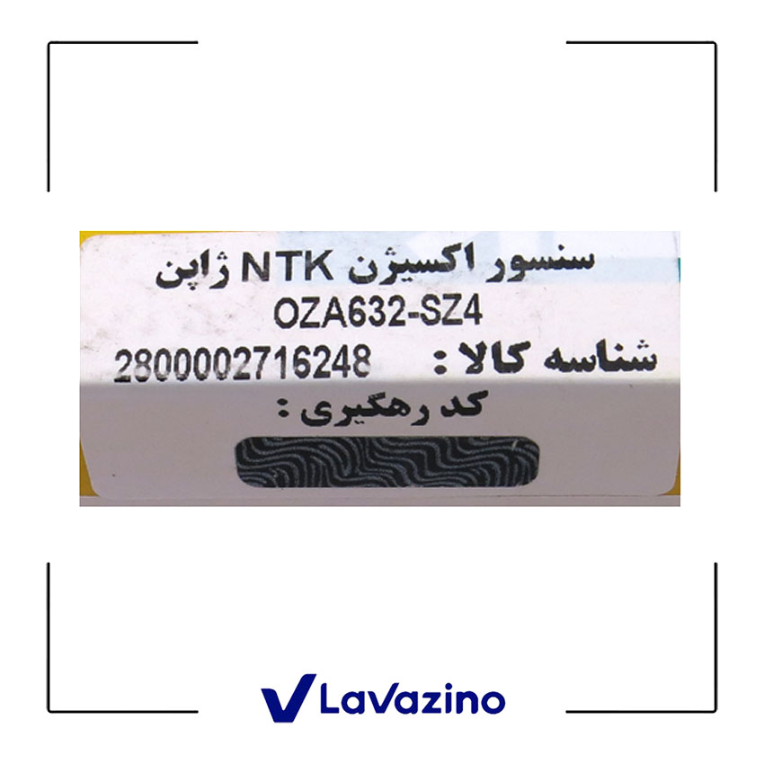 سنسور اکسیژن سیم بلند زیمنس مناسب پژو 206 ، 207 ، رانا و پارس TU5 - برند NTK 2