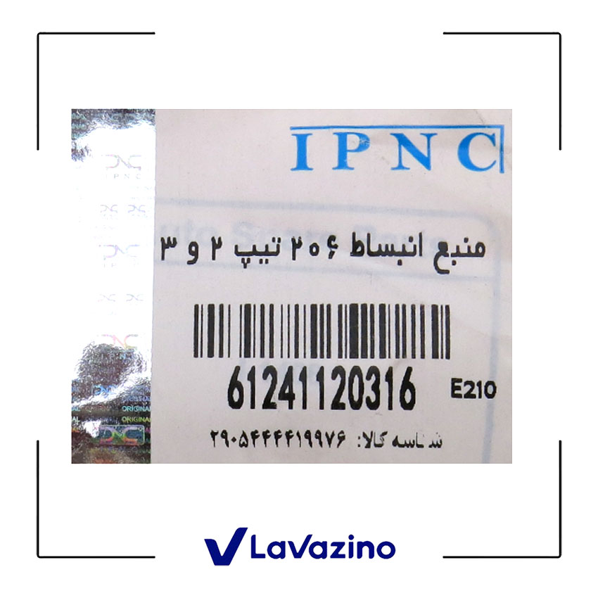 منبع انبساط آب رادیاتور پژو 206 - برند IPNC 5