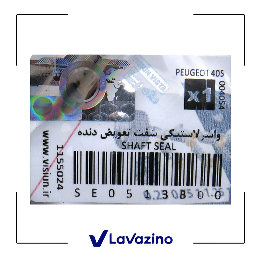 کاسه نمد ماهک تعویض دنده پژو 405 - برند ویژن 2