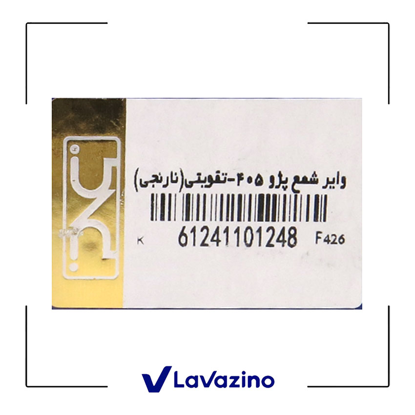 وایر شمع موتور سمند- برند IPNC 2