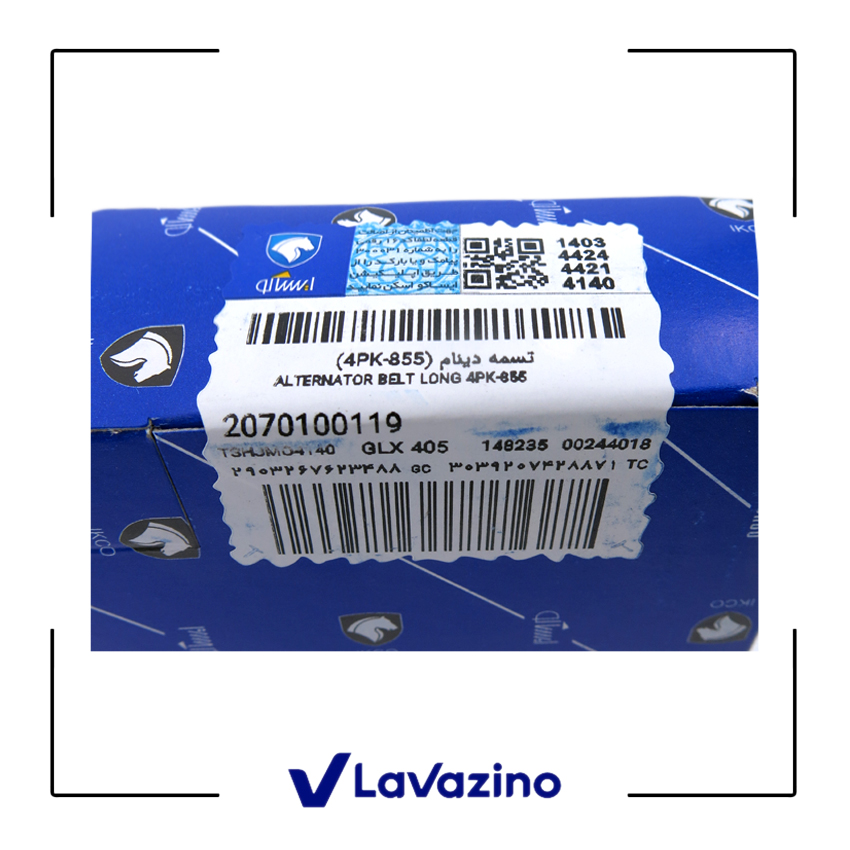 تسمه دینام 4PK-855 پژو پارس TU5 - برند ایساکو  1