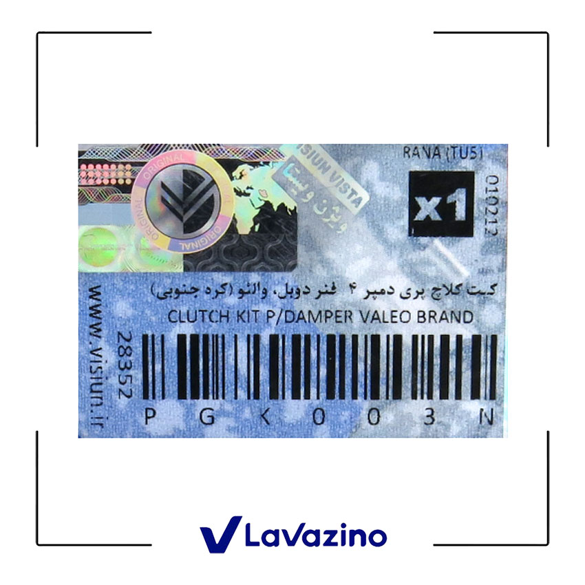 کیت کلاچ 4 فنره دوبل پژو پارس TU5 - برند والئو کره ای  2