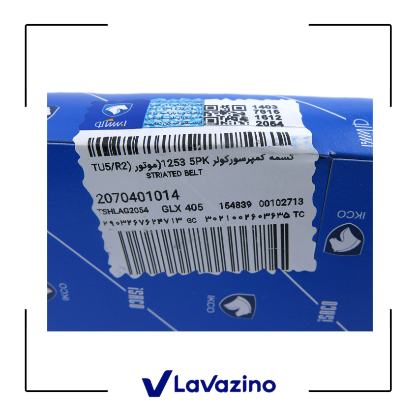 تسمه کولر 5K1253 پژو پارس TU5 – برند ایساکو 1