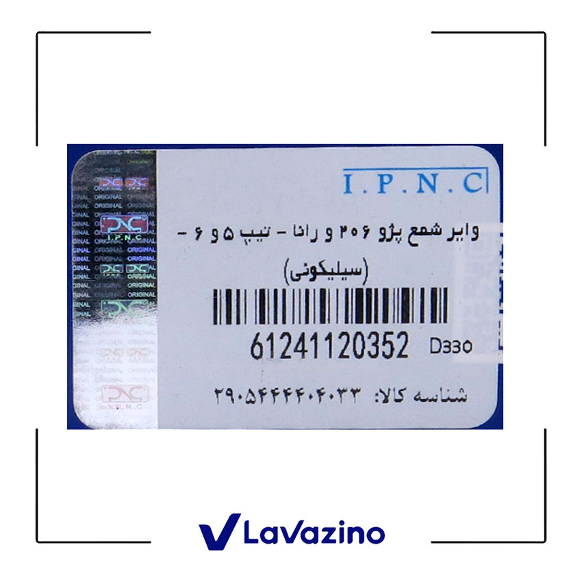 وایر شمع موتور سیلیکونی پژو 405 TU5 - برند IPNC 2