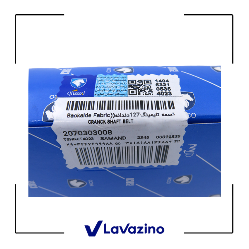 تسمه تایم ۱۲۷ دندانه دنا – برند اپتی‌بلت (ایساکو) 1