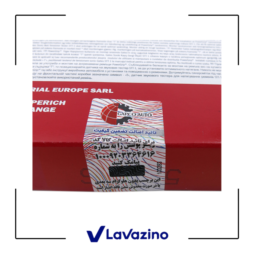  (تسمه تایم ۱۲۷ دندانه دنا – برند پاور گریپ (PowerGrip)) 2