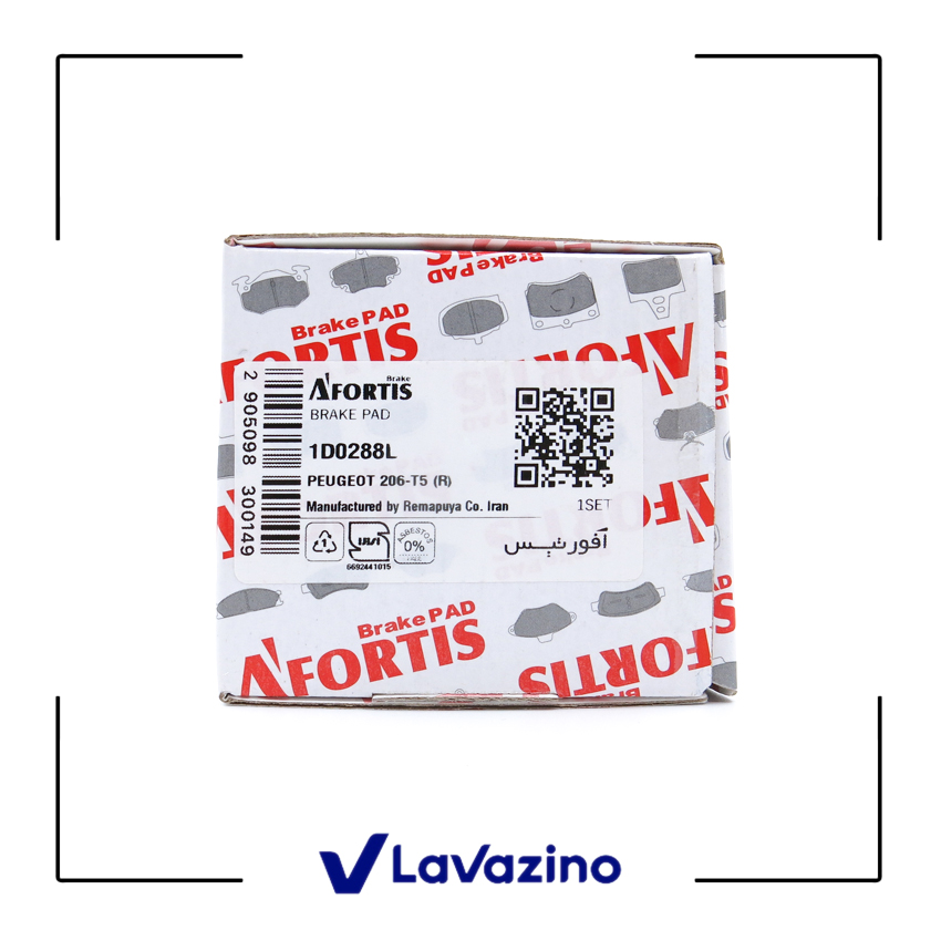 لنت ترمز چرخ عقب تارا – برند آفورتیس 1