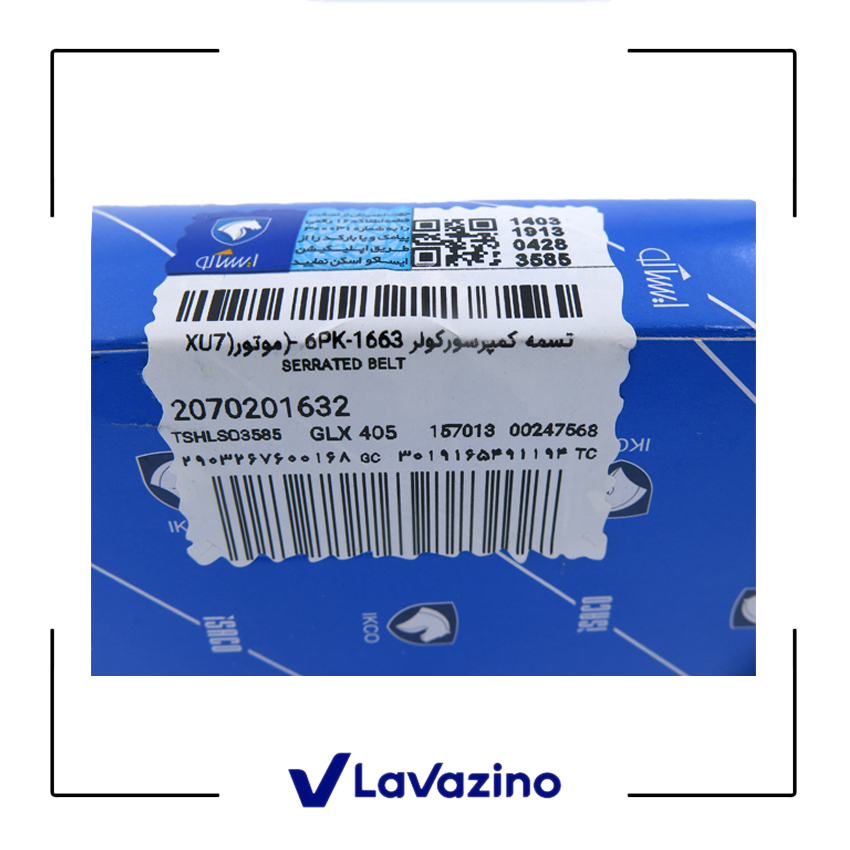 تسمه هیدرولیک 6PK-1663 پژو پارس موتور XU7 – برند اپتی‌بلت (ایساکو) 1