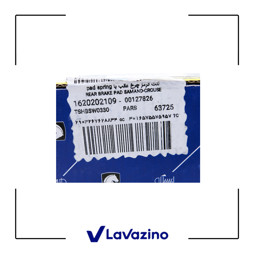 لنت ترمز چرخ عقب تکستار پژو پارس TU5 - برند ایساکو 1