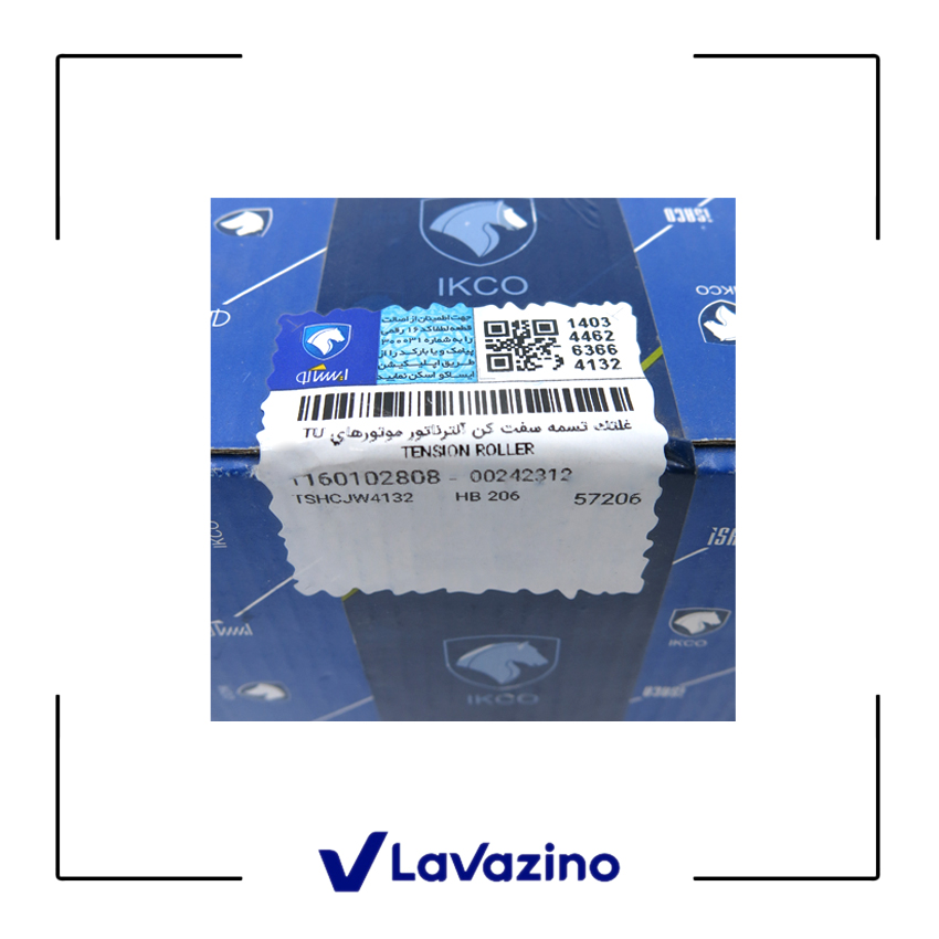 تسمه سفت‌کن دینام پژو 207 – برند ایساکو 1