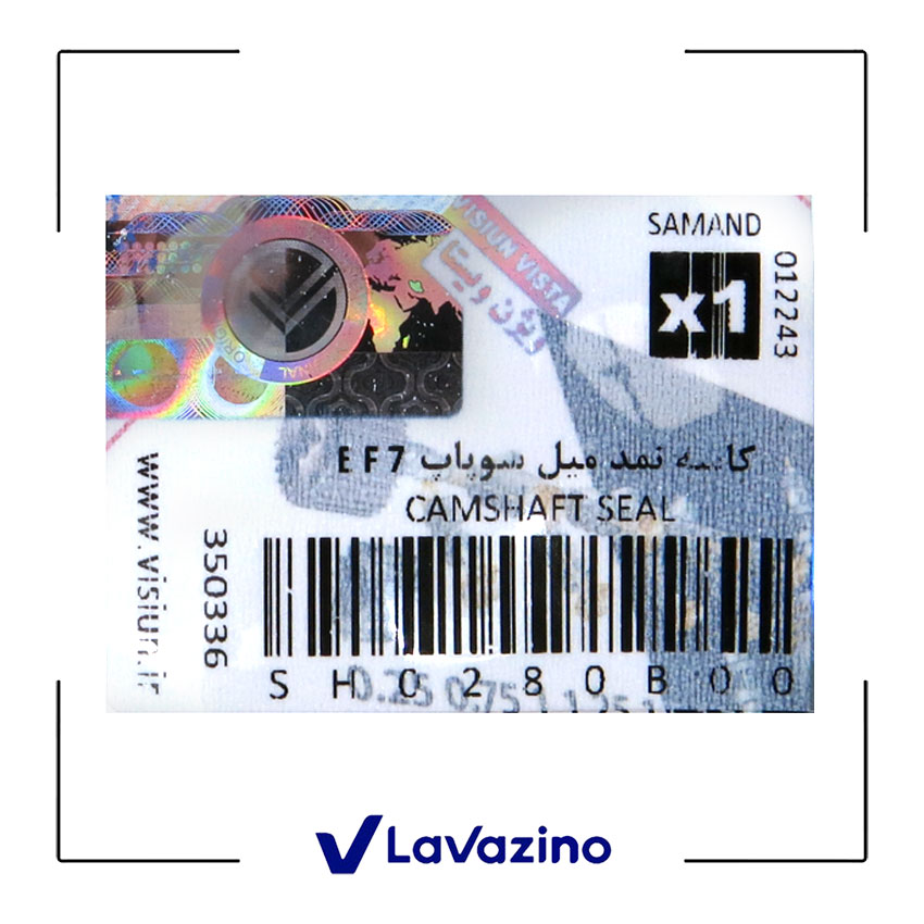 کاسه نمد میل سوپاپ دنا - برند ویژن  2