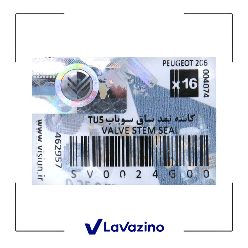 لاستیک ساق سوپاپ پژو 207 - برند ویژن 2