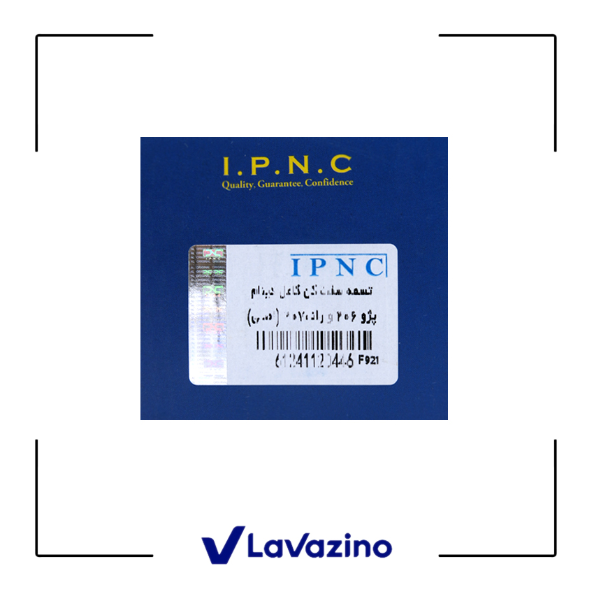 تسمه سفت‌کن دینام پژو ۲۰۷ – برند IPNC 1