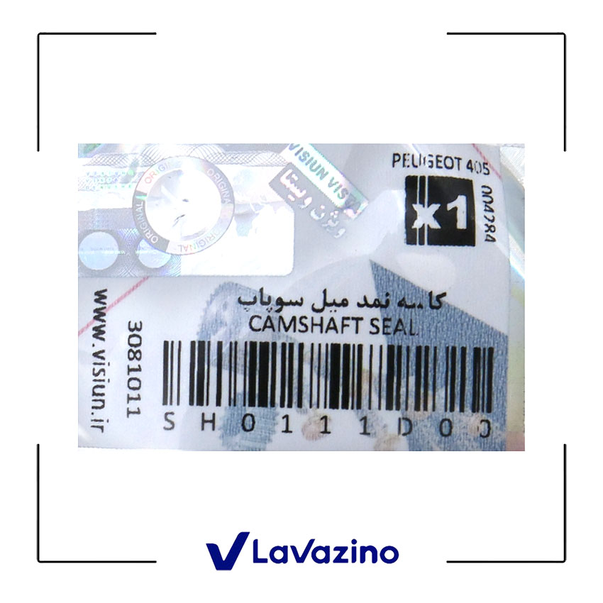 کاسه نمد میل سوپاپ پژو 405 XU7 -برند ویژن 2