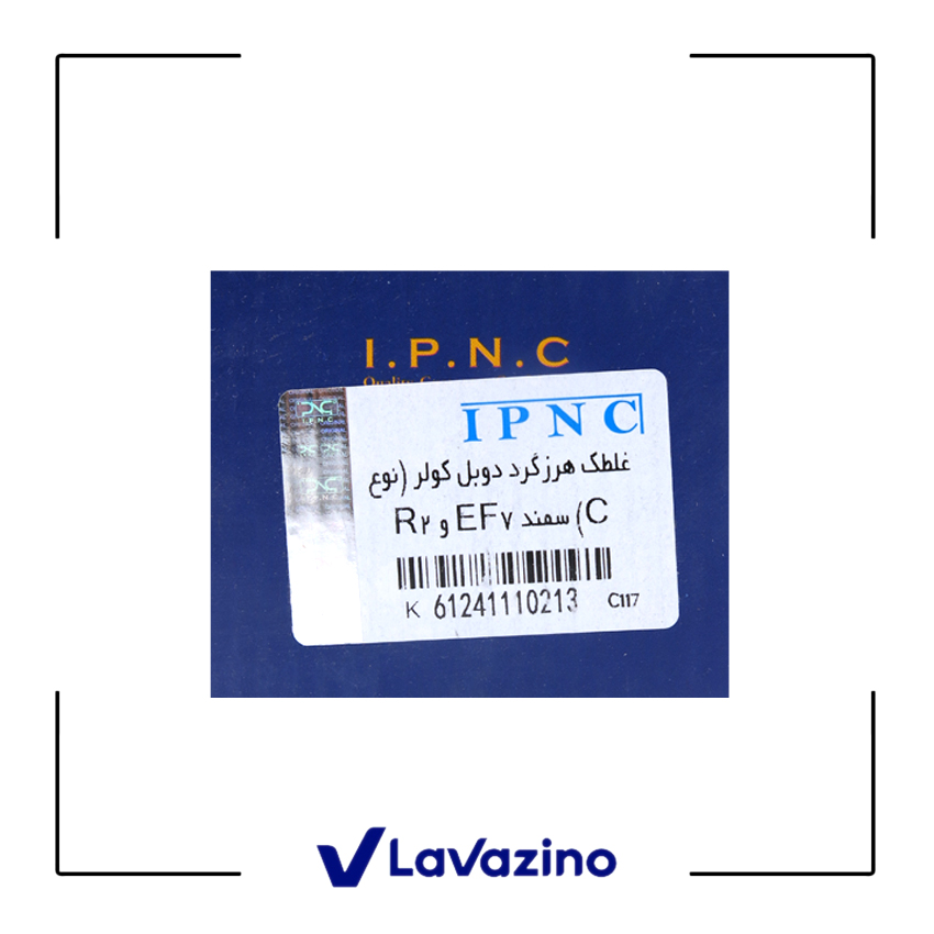 غلتک هرزگرد تسمه دینام نوع C دنا - برند IPNC 1