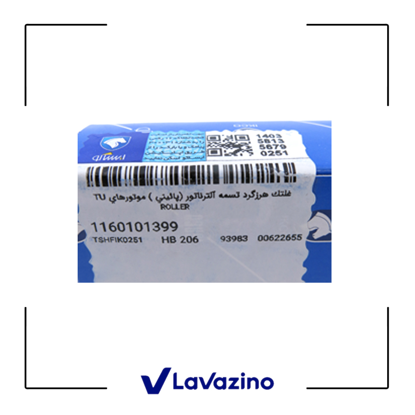 غلتک هرزگرد پایین تسمه دینام پژو ۲۰۷ – برند ایساکو 1